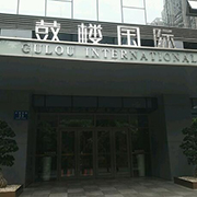 成都倍享商務信息咨詢 專業金融信息技術外包服務專家
