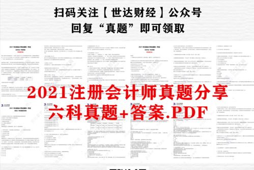 解構金融行業最受歡迎崗位與適合背景 當信息技術外包成為新入場通道的深度解析