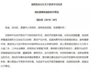 規范金融信息服務 準入管理與外包責任的雙重維度