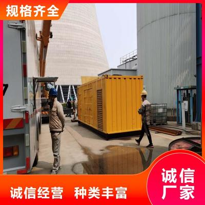 100-2000KW發(fā)電車租賃 使用壽命長久，助力建筑工程機械與設(shè)備高效運行