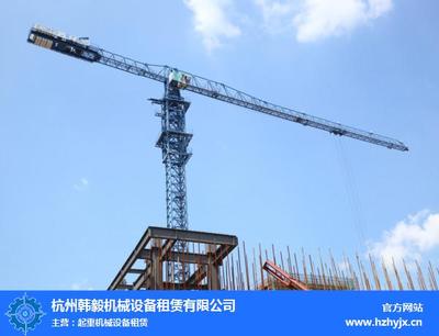 選擇韓毅機(jī)械(圖) 常州起重機(jī)械租賃價(jià)格解析與建筑工程機(jī)械設(shè)備租賃服務(wù)