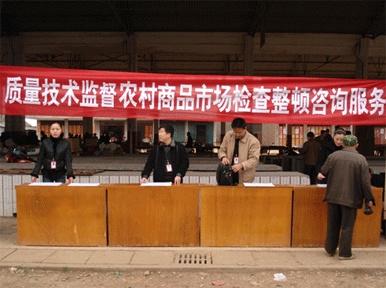 高安開展農(nóng)村商品市場現(xiàn)場技術咨詢服務活動，助力信息技術普及