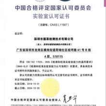 杭州維德信息技術咨詢公司 產(chǎn)品質量體系認證與信息技術咨詢服務